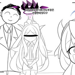 히나 NTR