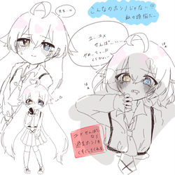 落書き