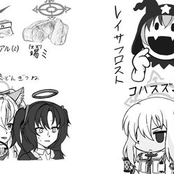 ネタ絵４種盛り