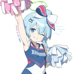 アロナ(応援団)