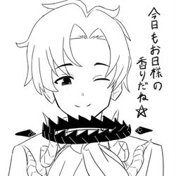 イケメンアニメ先生はヒナ吸いしても怒られない