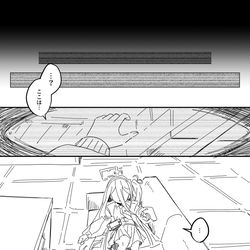 ケイ・アディショナル