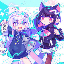 レイサとカズサ