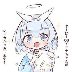 ブルアカらくがき2