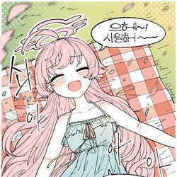 Picnic with Hoshino!