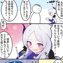 ヒナと修学旅行案内