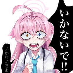依存しちゃったホシノ置いていこうとしてみた