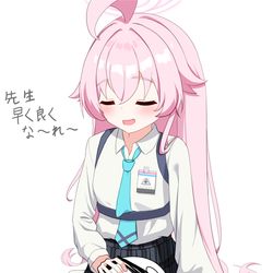 膝枕ホシノ