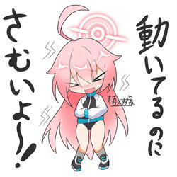 体操服ホシノ