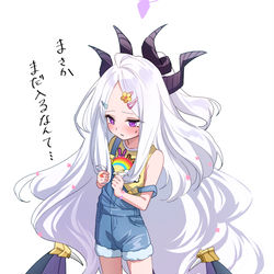 女児服ヒナ