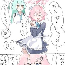 過去ホシノ（メイド）