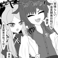仕事中