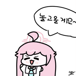 친구집 놀라가는 그림