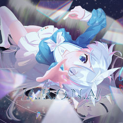A.R.O.N.A（重置版）