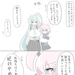 ユメホシ
