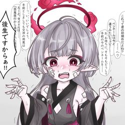 ブルアカらくがきまとめ１
