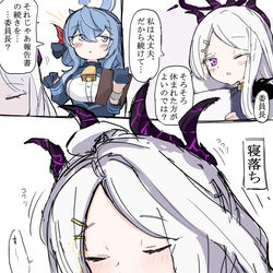 ヒナちゃんゆっくり休んでね