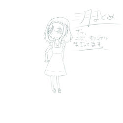 三月ログ(オリジナル・二次創作)