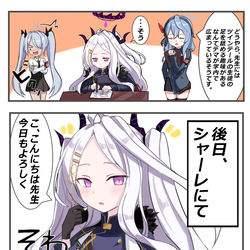 ツインテールヒナ