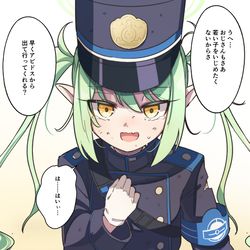 ハイランダーのシュポガキわからせおじさん