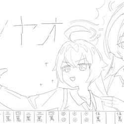 落書き