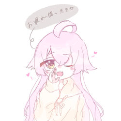 癒しホシノ