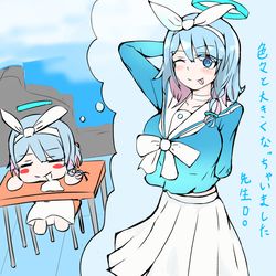 おっきくなりたいアロナちゃん