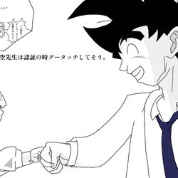 承認って人差し指でやるものだよね……