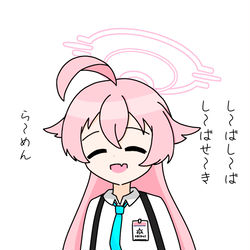 手抜き歌うホシノ