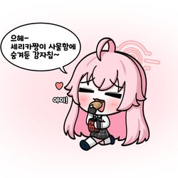 호시노와 감자칩