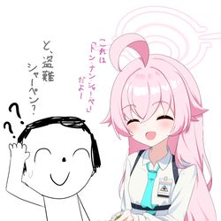 ホシノ！麻雀教えて！！🙏