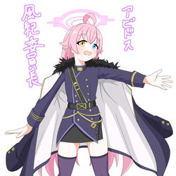 アビドス風紀委員長