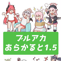 COMIC1新刊表紙