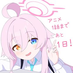 ホシノ