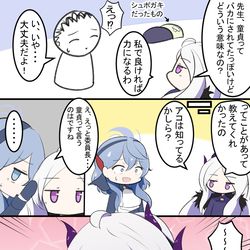 シュポガキから先生を助けたヒナ