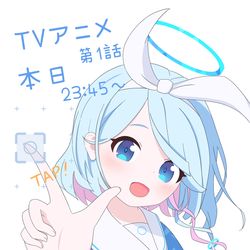 アロナ