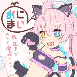 放送まで１時間