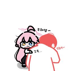 호시노 그림쓰