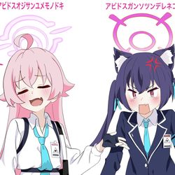 ホシノがセリカにツンデレって言う場面好き