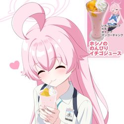 ホシノののんびりイチゴジュース🍓🥤