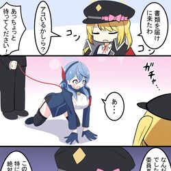 イブキと入れ替わったヒナ