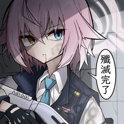 過去ホシノ(暁のホルス)