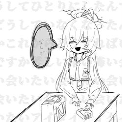 たかなしほしの