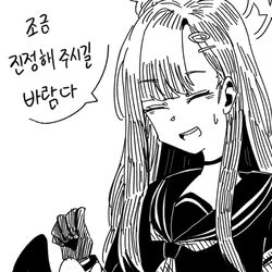 ブルアカ落書き