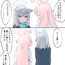 ホシシロ