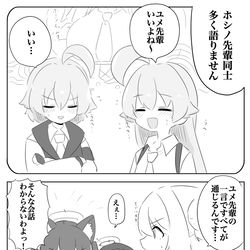 まとめ
