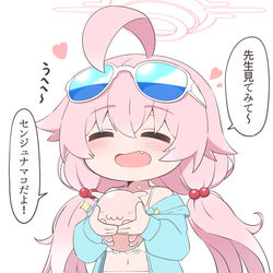デフォルメの詰め合わせ