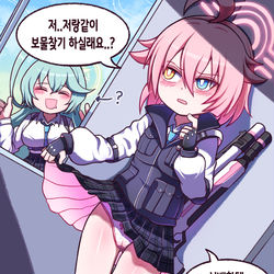 호시노와 보 물 찾기