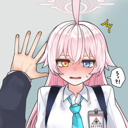 ホシノ