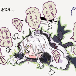 癇癪を起こすヒナちゃん...